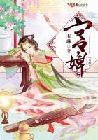 宫婢