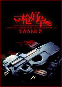 重生之安宁/一枪好运/一枪好孕