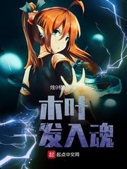 (火影同人)木叶一发入魂