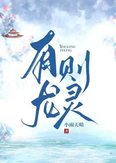 如何成为修仙界大魔头