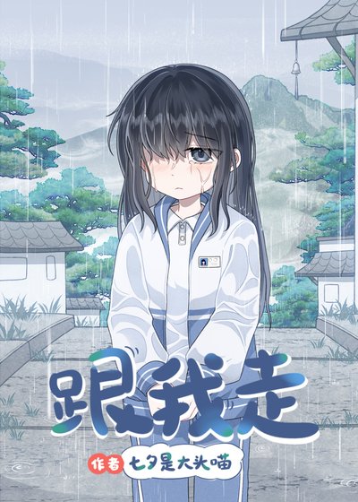 偷闻资助人姐姐硕